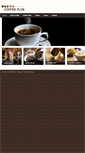 Mobile Screenshot of coffeeplus.bmkdesign.com